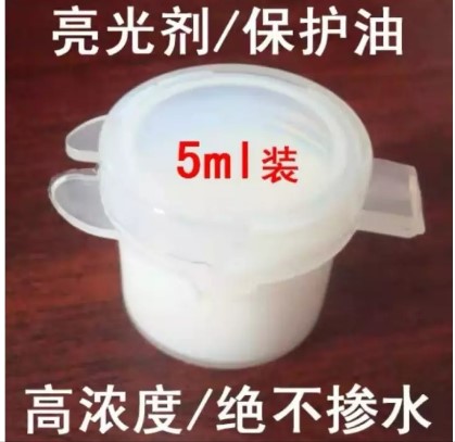 Dầu bóng phủ tranh sơn dầu số hoá DIY 5ml