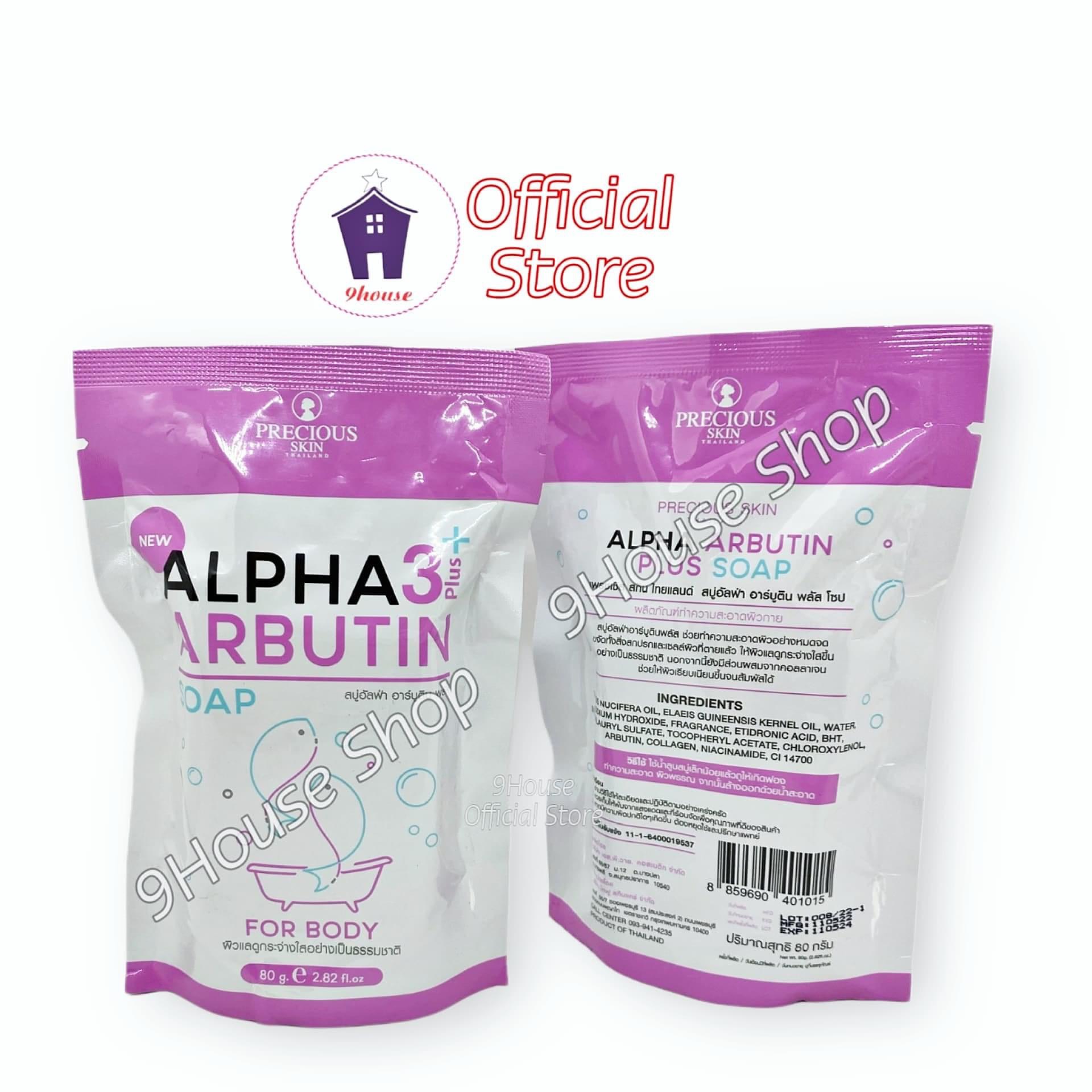 01 Xà Bông Trắng Da Alpha Arbutin Thái Lan 80gram