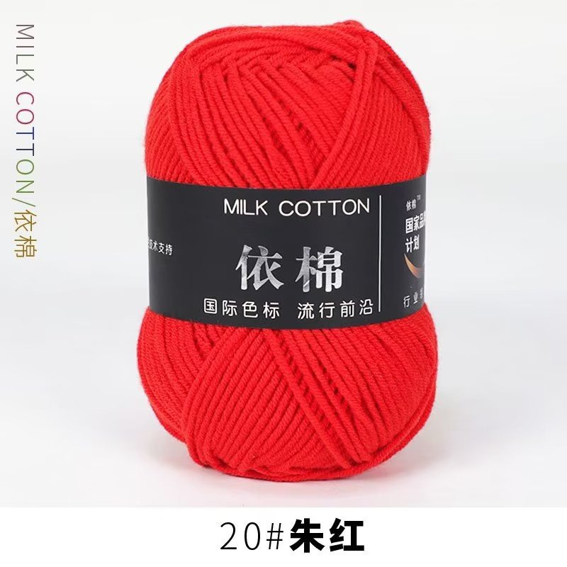 Len Milk Cotton Mác Đen 50g
