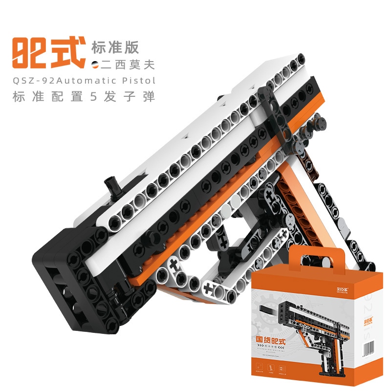 [Các giáo sư] Súng xây dựng khối 92 kiểu có thể bắn đạn tương thích với Lego xếp hình lắp ghép quà t