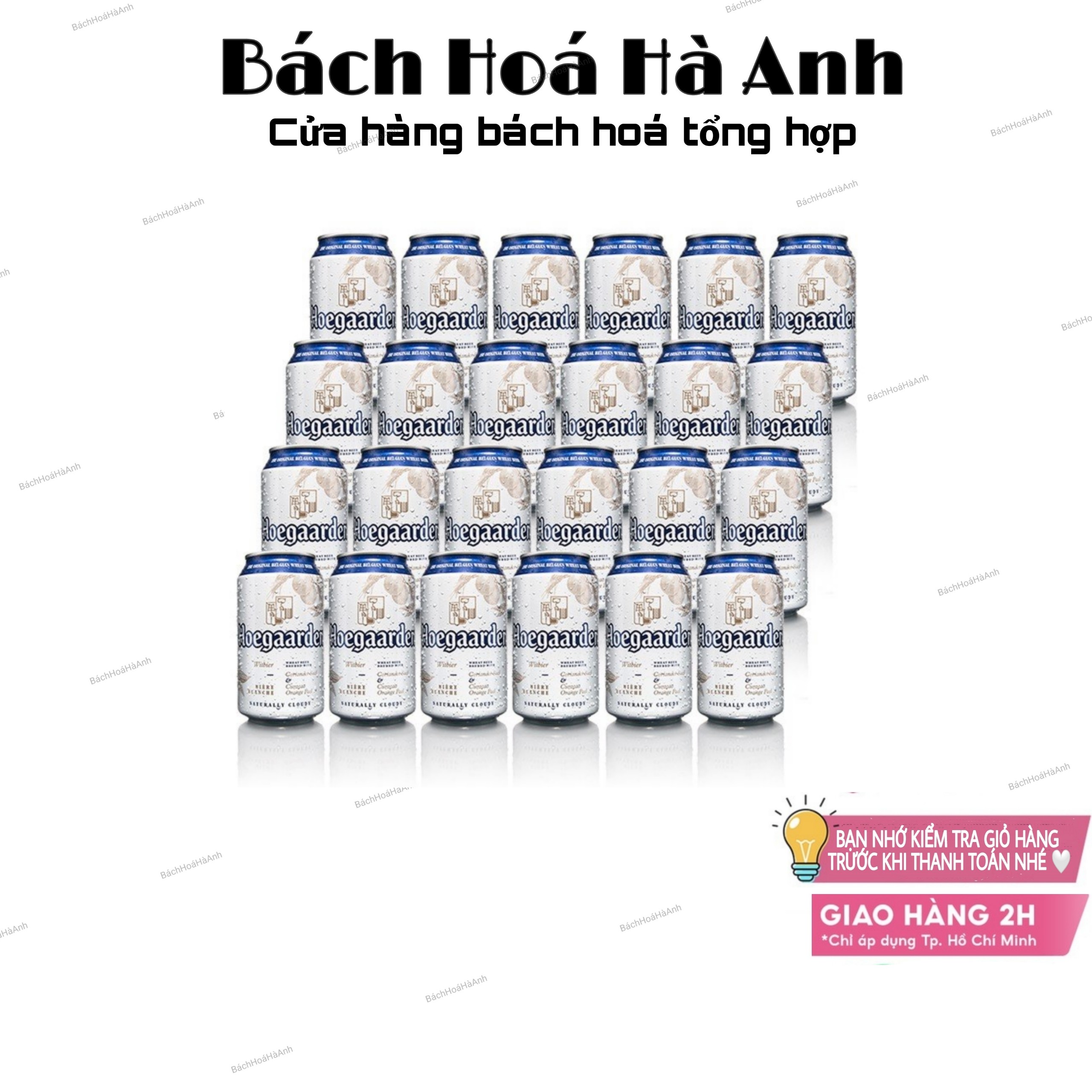 BIA HOEGAARDEN WHITE 24 LON 330ML