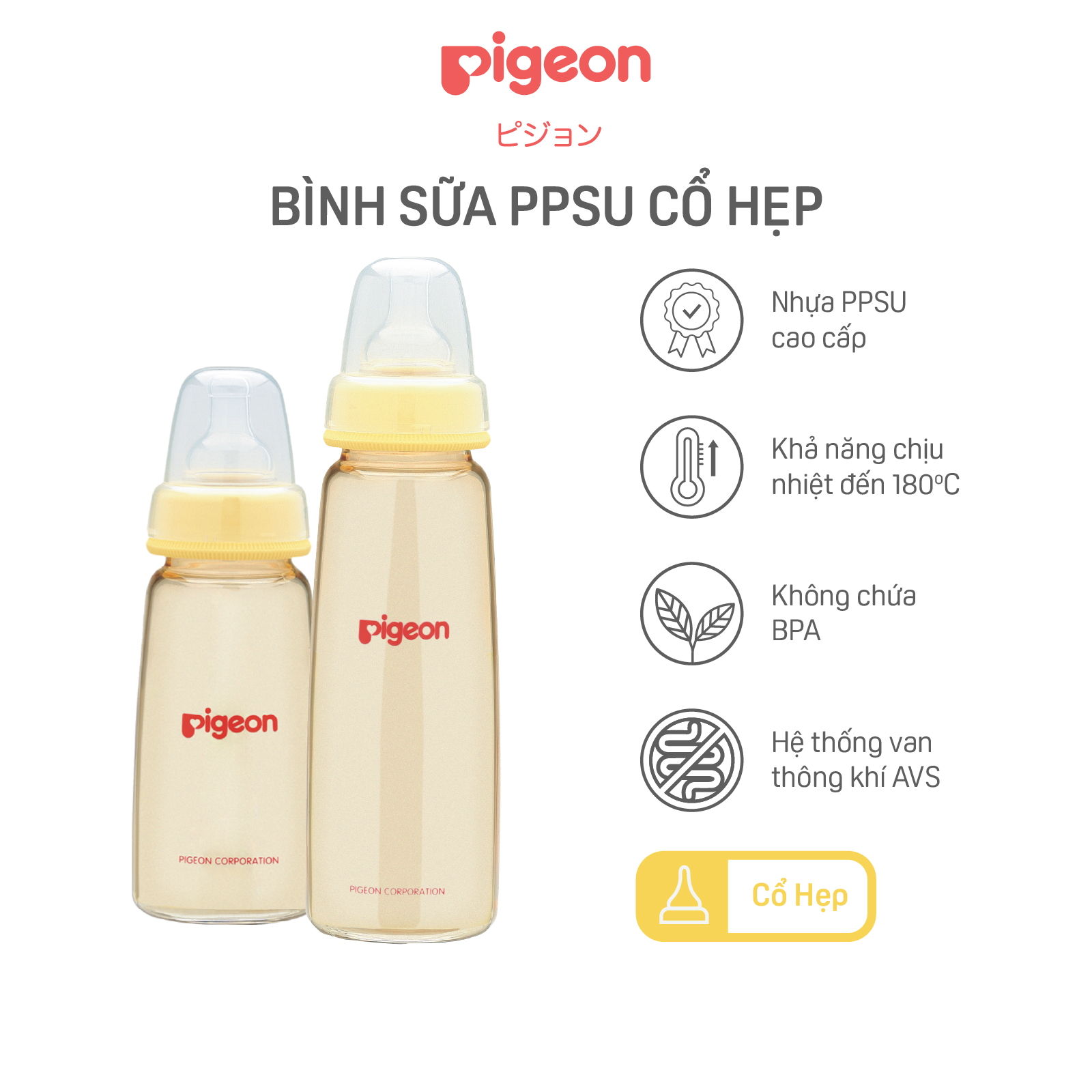 Bình Sữa Cổ Hẹp PPSU Pigeon 160ml (S)