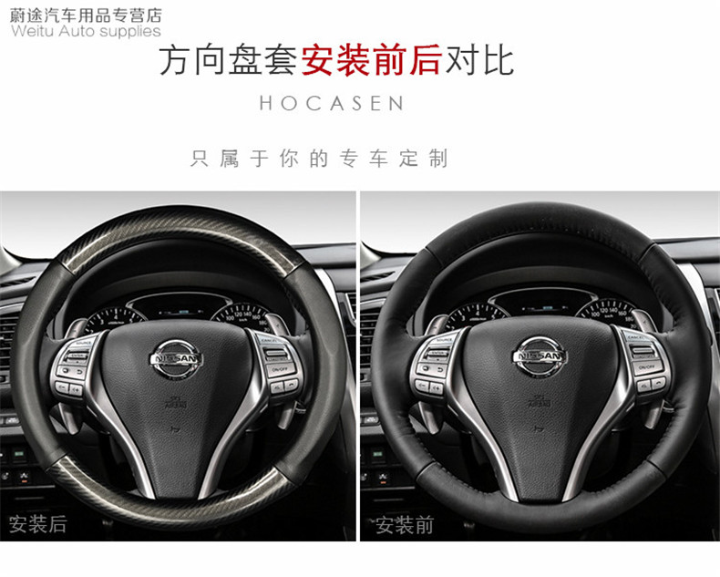 Bọc vô lăng NISSAN sợi CACBON cao cấp Size 38CM