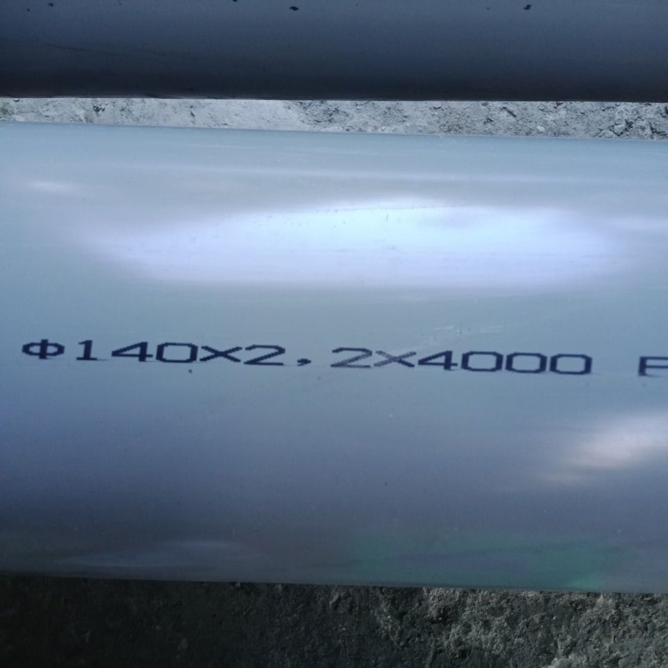 Ống nhựa PVC size 140mm(dài 0.5m)