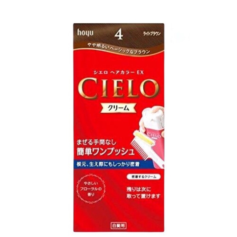 (HÀNG CHÍNH HÃNG) NHUỘM TÓC CIELO