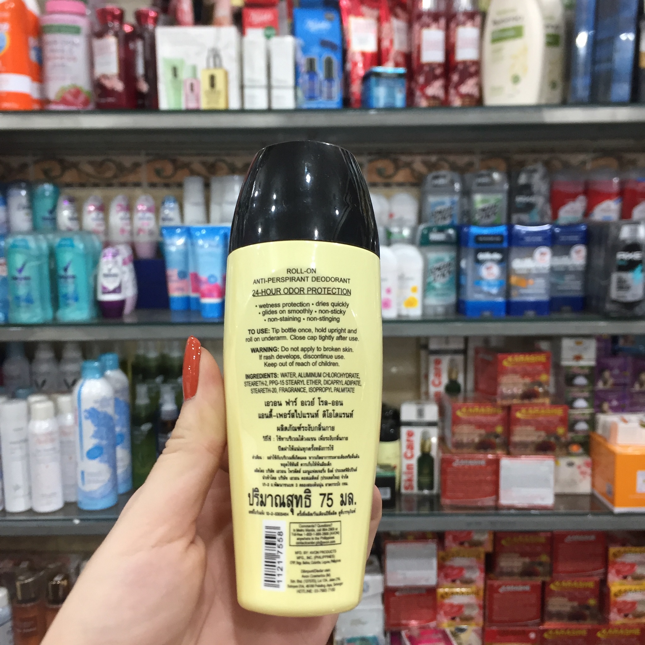 Lăn nách AVON FAR AWAY 75ml