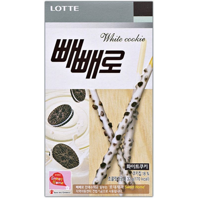 HOT SALE Bánh Que PEPERO KAKAOFRIEND 🍫