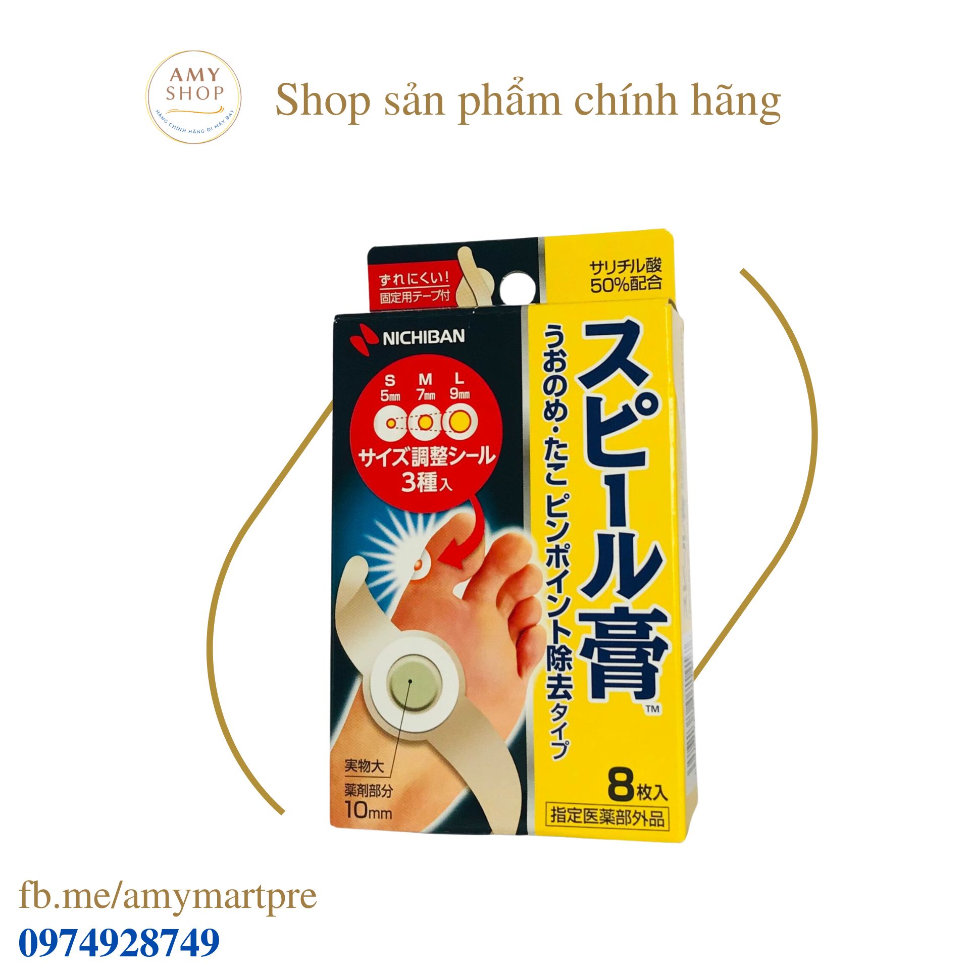 * MIẾNG DÁN TRIỆT MỤN CÓC NICHIBAN - NHẬT
