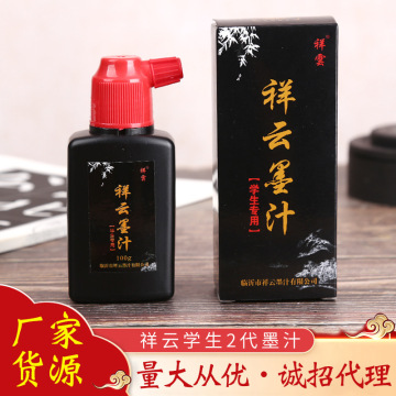 Mực thư pháp Xiangyu lọ 100ml