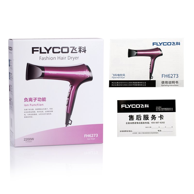 Máy Sấy Tóc Anion Flyco FH6273 2200W