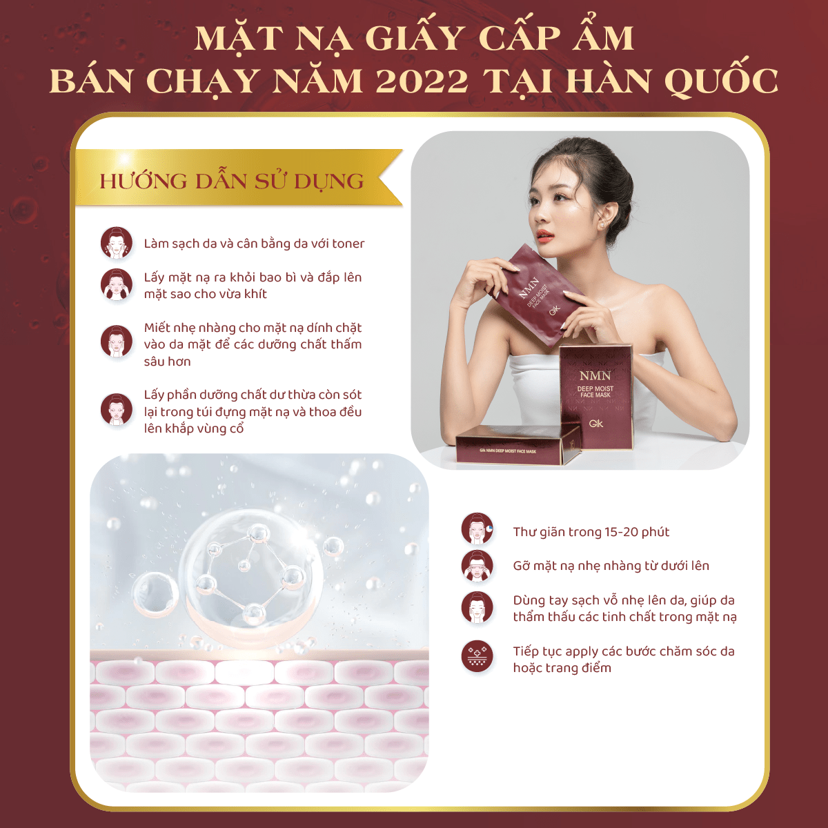 Mặt Nạ Dưỡng Ẩm Gik 28ml (GIK NMN DEEP MOIST FACE MASK) - 5 miếng
