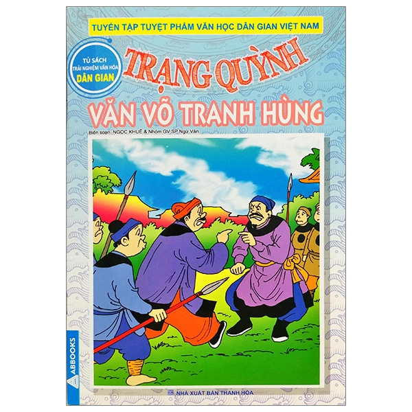 Fahasa - trạng quỳnh - tập 15 - văn võ tranh hùng