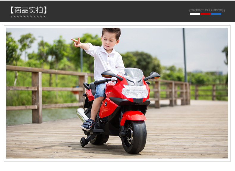 XE MÁY ĐIỆN CHO BÉ KIỂU DÁNG XE THỂ THAO