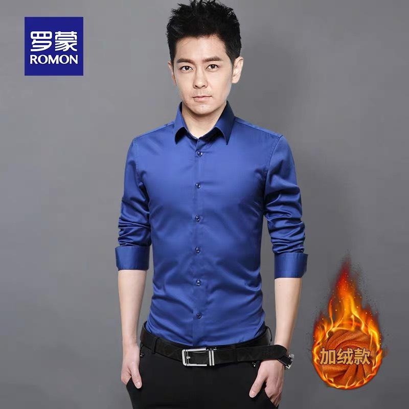[HCM]Áo Sơ Mi Nam Dài Tay Hàn Quốc Vải Lụa Thái Chống Nhăn MCS2