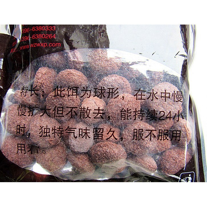 Mồi tôm cua cá lươn 120g Dạng viên ( rẻ vô địch ) docaucagiangnam  (xả hàng giảm giá và cam kết bảo hành đổi trả ạ)