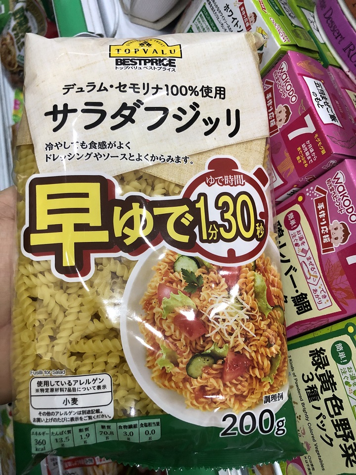 Topvalue Japanese twist bun pack 200g