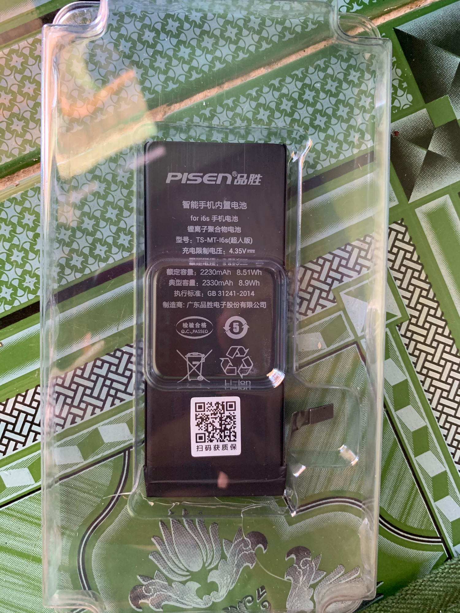 Pin pisen dung lượng siêu cao 6s