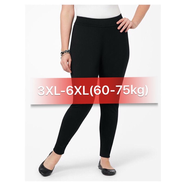 Quần Legging Nâng Mông Túi Zip _ Bigsize (60-75Kg)