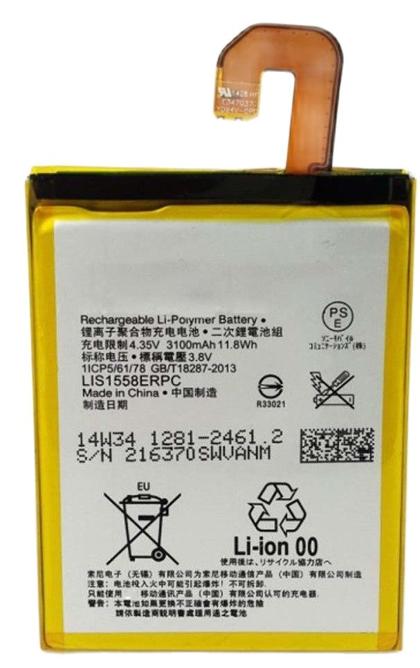 Pin điện thoại Sony Z3