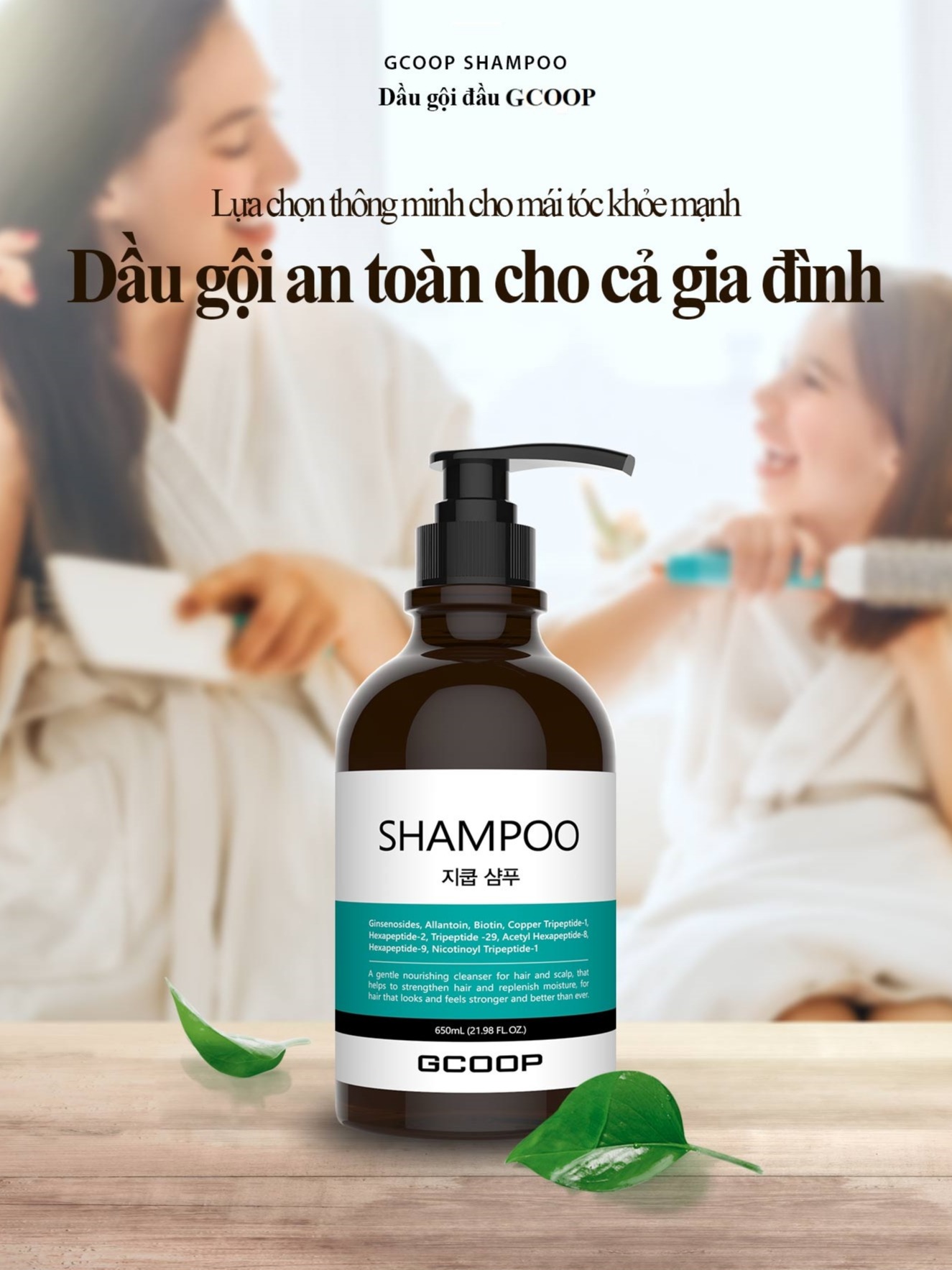 Dầu gội đầu GCOOP / GCOOP Shampoo