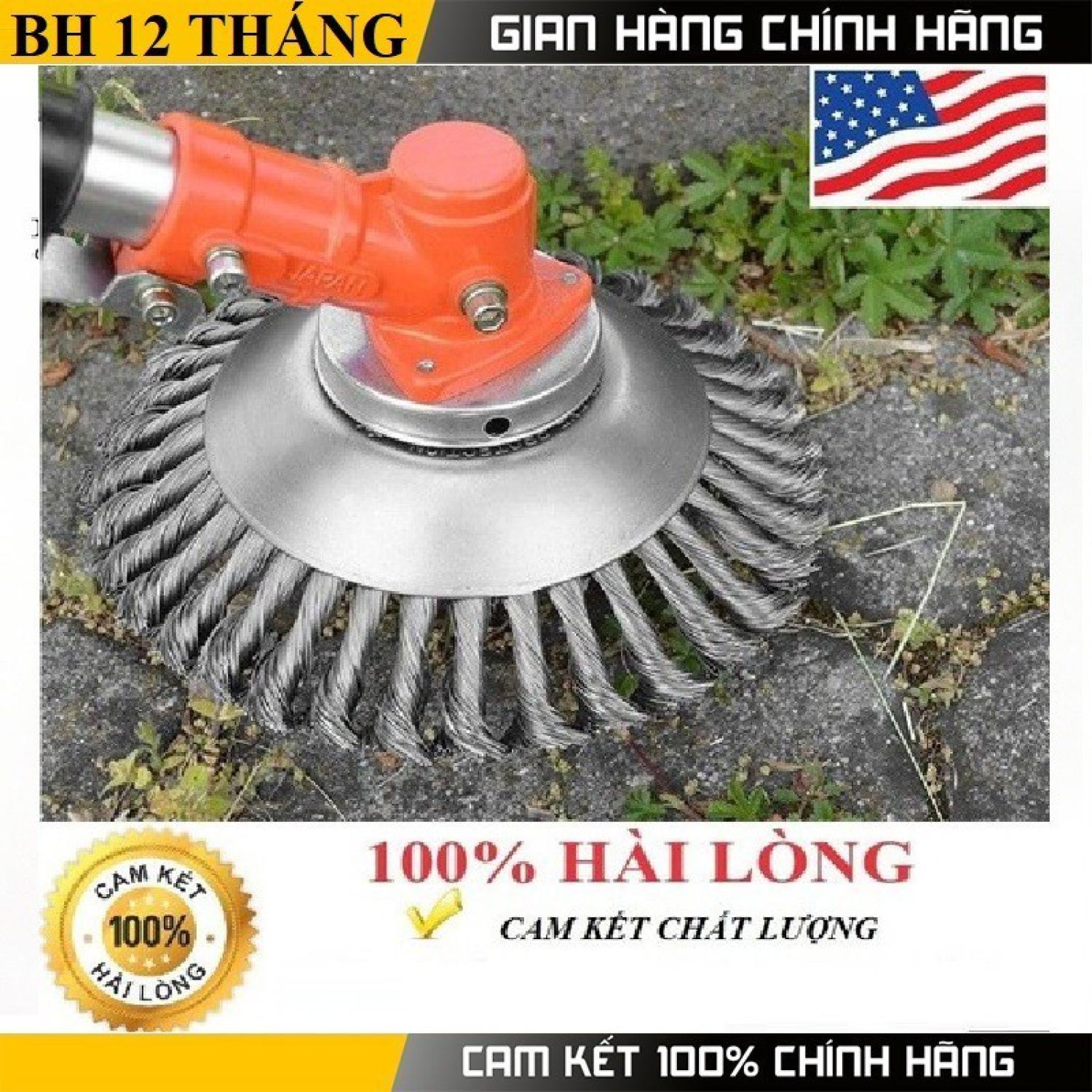 Lưỡi cắt cỏ tận gốc, bàn chải máy cắt cỏ