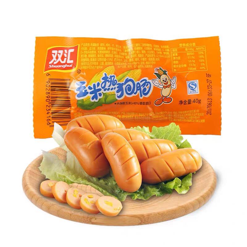 Xúc xích sụn gà non - 4 viên xúc xích mini - xúc xích sụn mini - gói 20g - taiwan foods