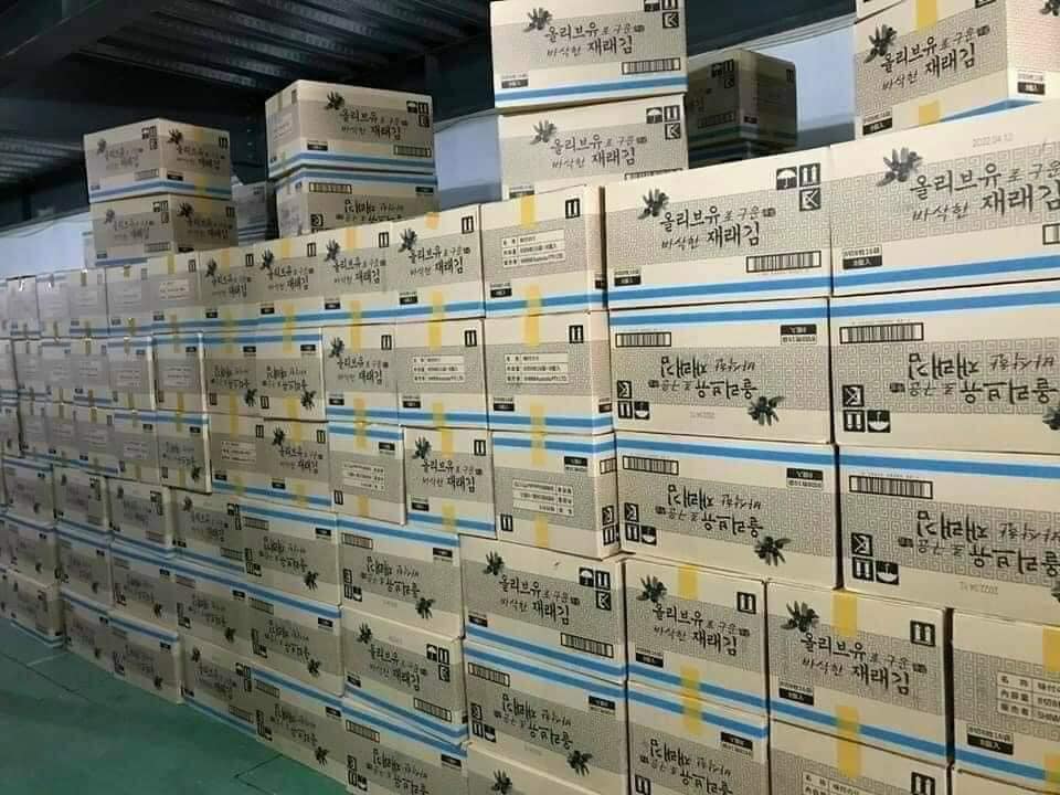 Rong biển ăn liền Hàn Quốc. Bịch 16 gói