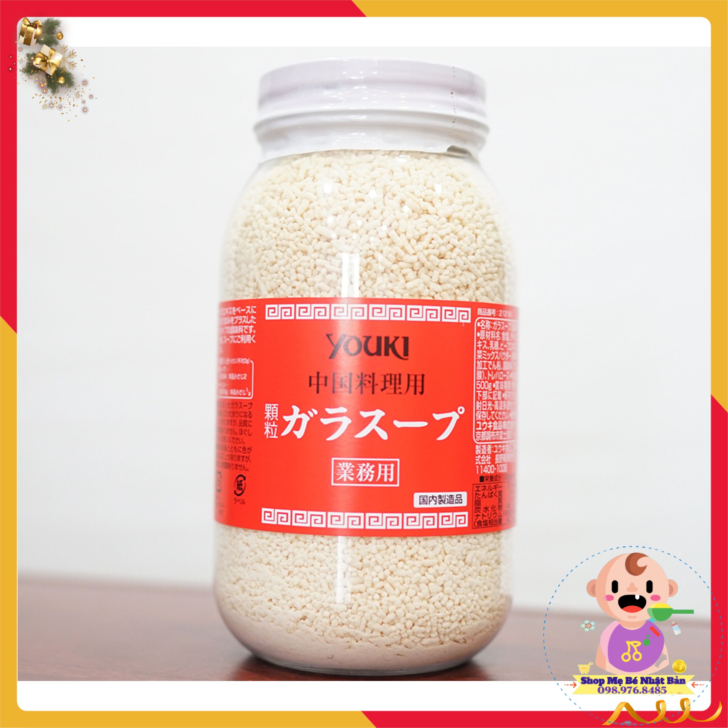 Hạt Nêm Youki Vị Gà Nhật Bản 500Gram