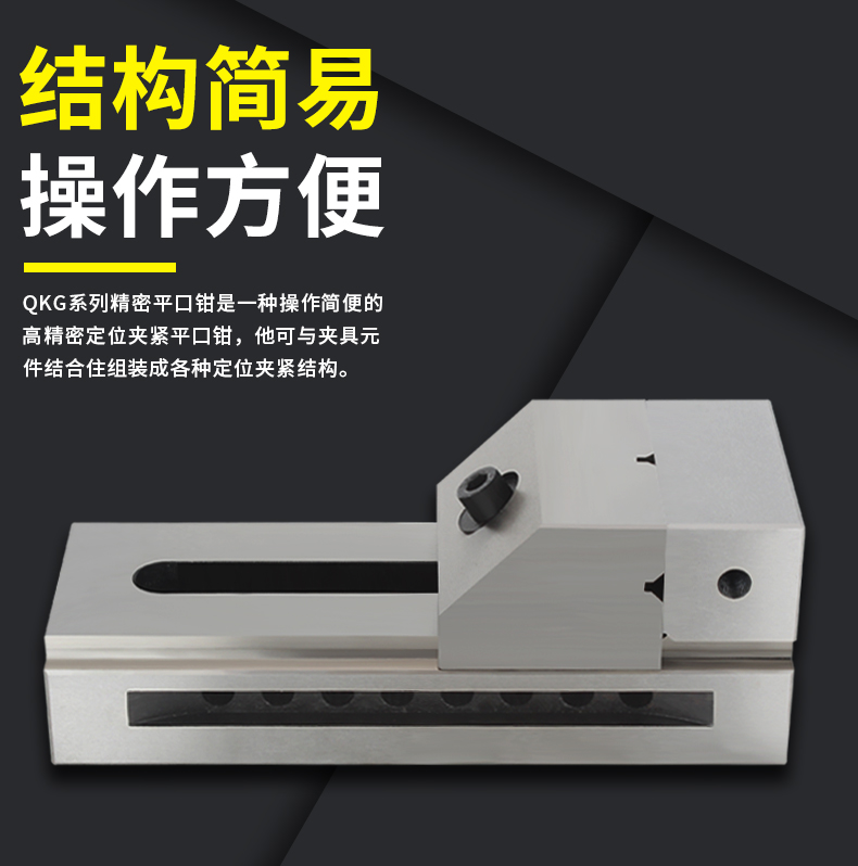 Ê TÔ KẸP CHÍNH XÁC VS-50 2 INCH