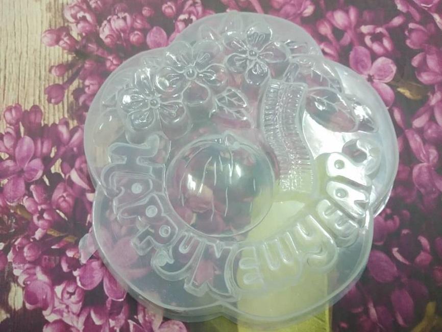 KHUÔN RAU CÂU HOA MAI HAPPY NEW YEAR