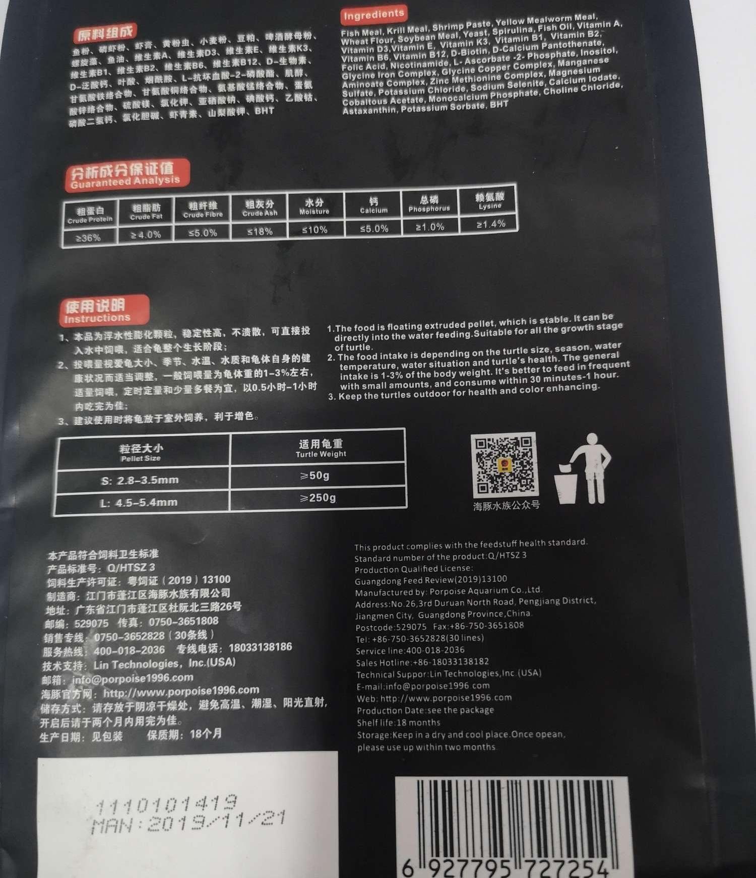 Thức ăn cho rùa baba tăng màu KAMA 500gram