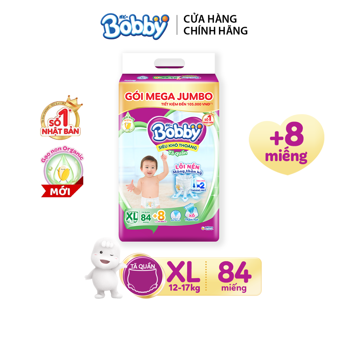[Tặng thêm 8 miếng]  Tã/bỉm quần Bobby 3mm Gạo non XL84
