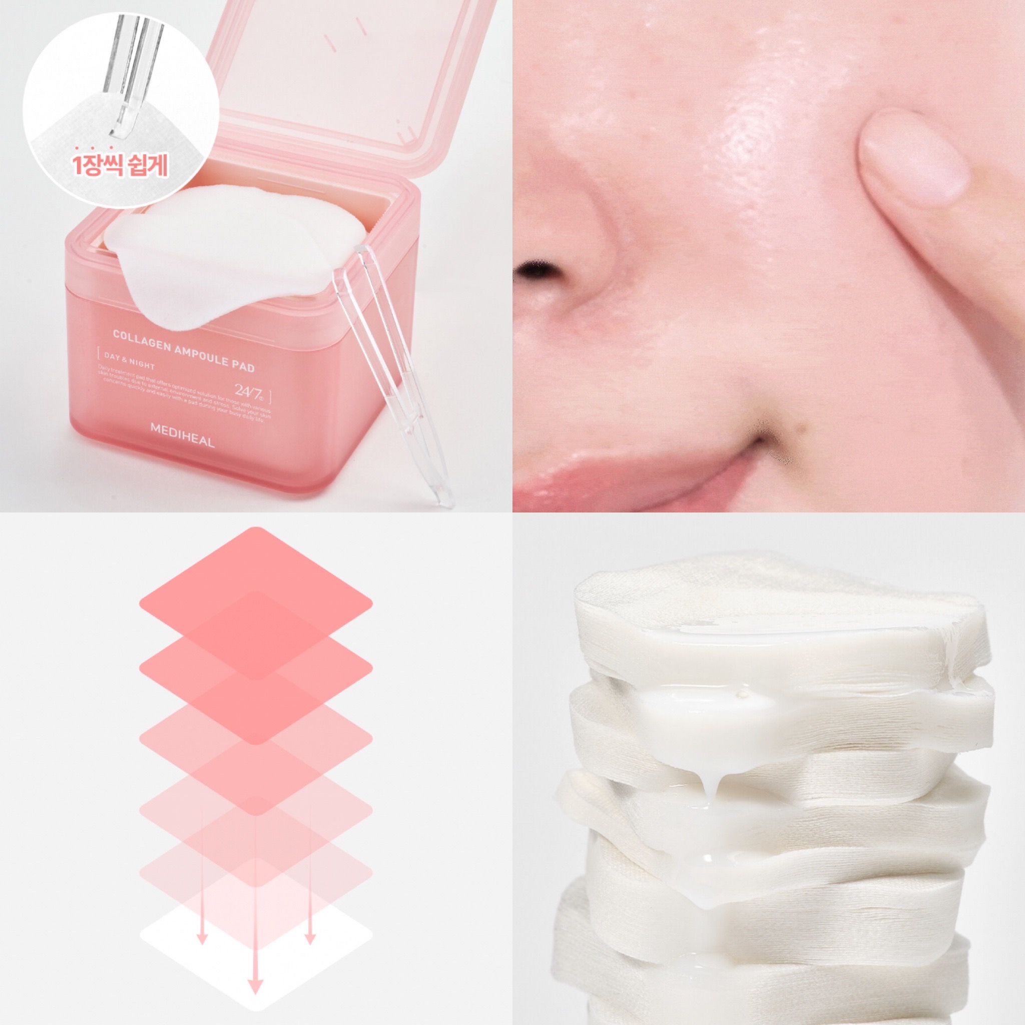 [SẴN] Toner pad MEDIHEAL (Tea Tree/Collagen/Vitamin/Phyto-Enzyme/Retinol/Madecassoside)