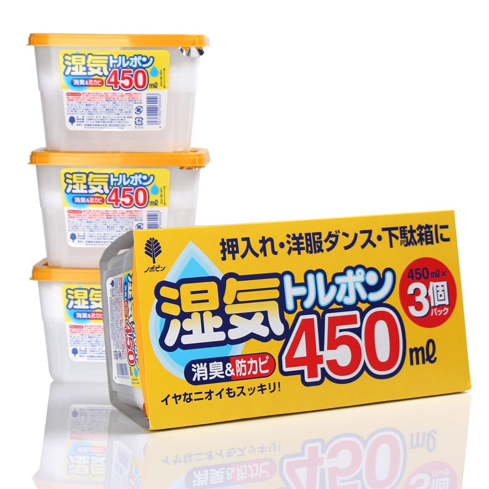 Hộp hút ẩm 450ml