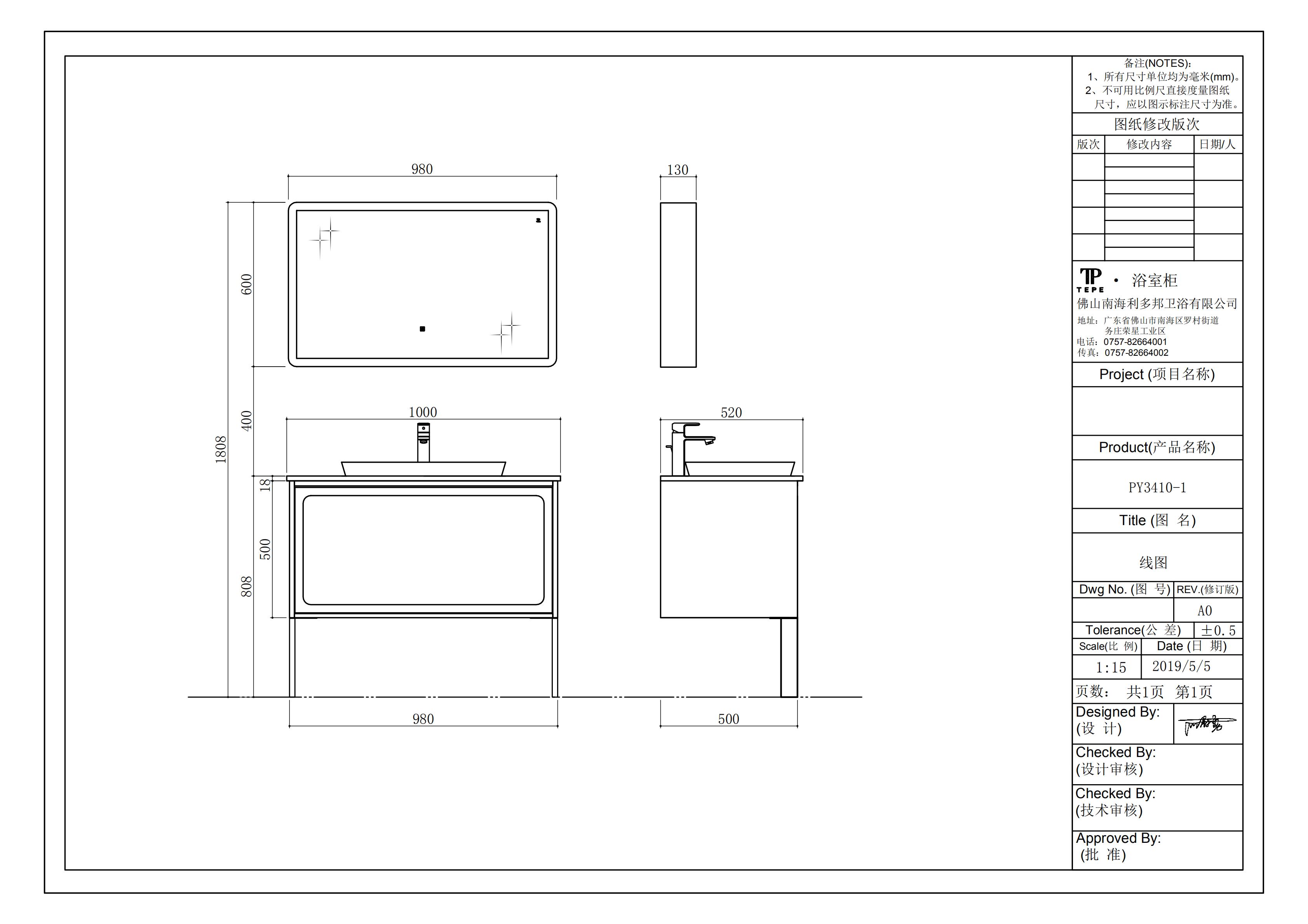 BỘ TỦ CHẬU LAVABO NHẬP KHẨU TEPE PY3410-1