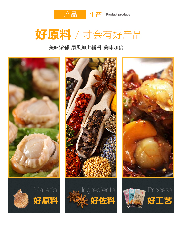 Sò Điệp Nướng Cay Mỡ Hành - Sò Điệp Cay Tứ Xuyên Ăn Vặt Trung Quốc - Gói 16G - Foody Taiwan