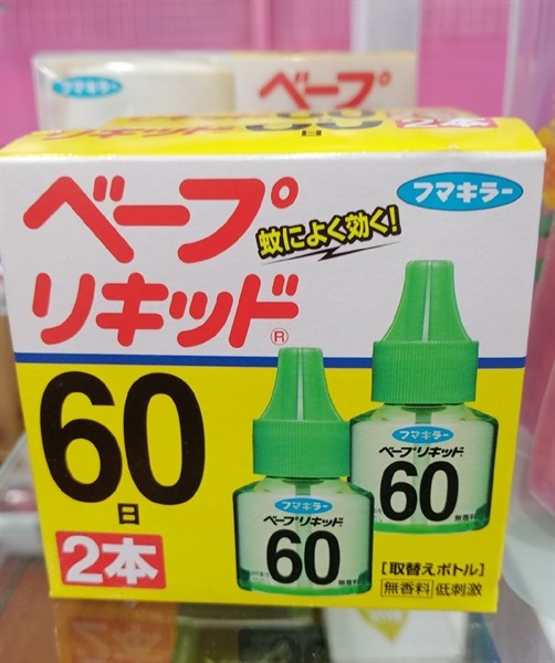 Set 2 lọ tinh dầu đuổi muỗi Nhật Bản