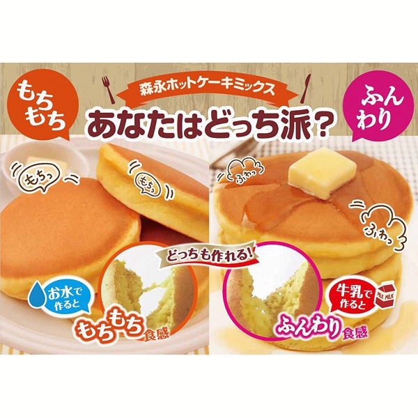 Bột Làm Bánh Hot Cake Topvalu 200g (DATE: 2023)