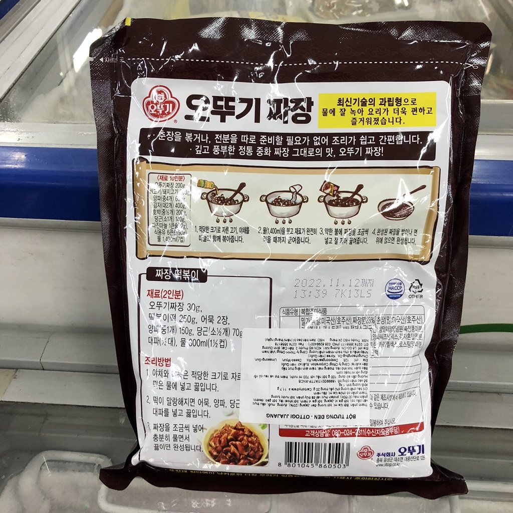 Bột tương đen hàn quốc 1kg ottogi jjajang