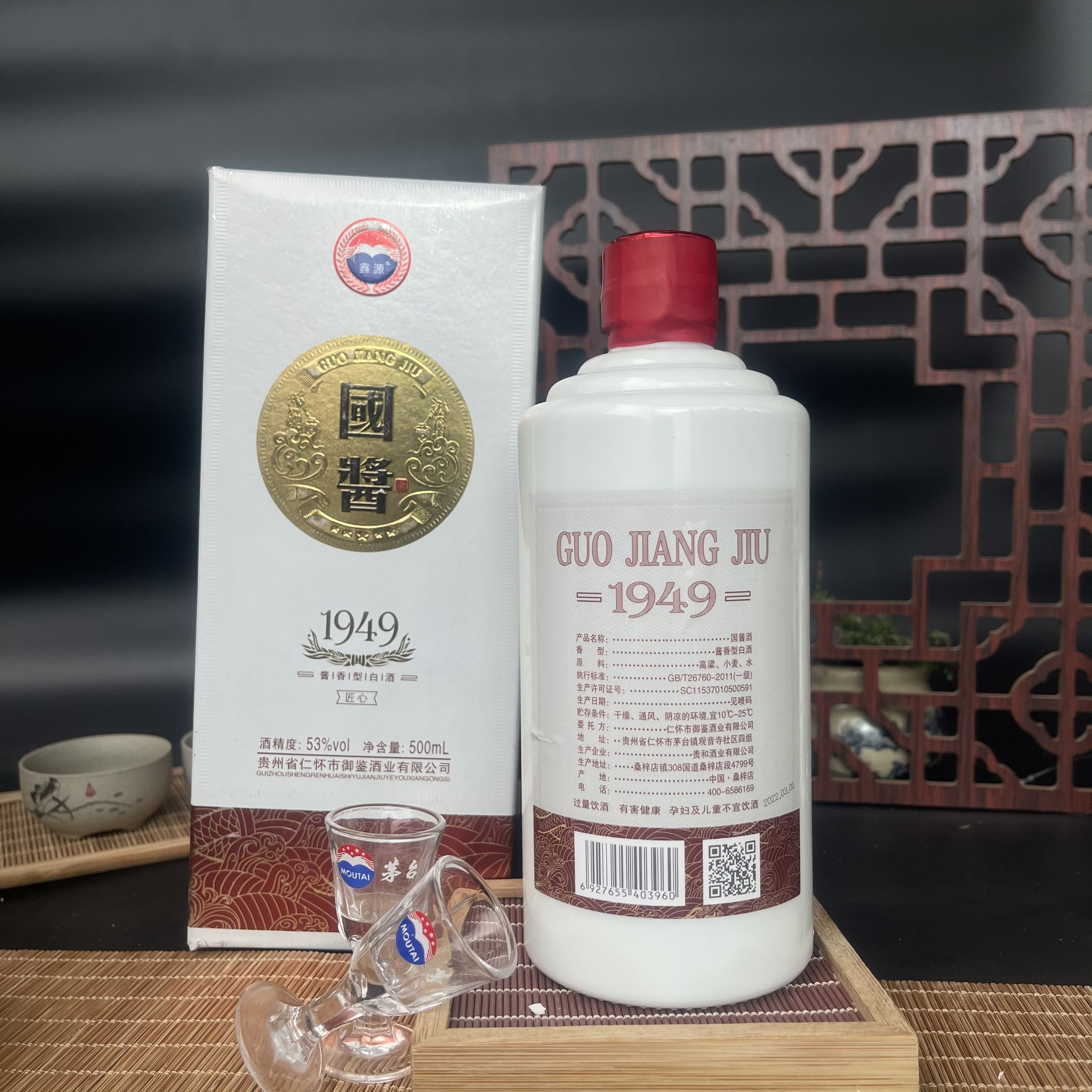 [ Freeship Max] Nguyên chất thị trấn quý châu hoàng tử [Maotai]