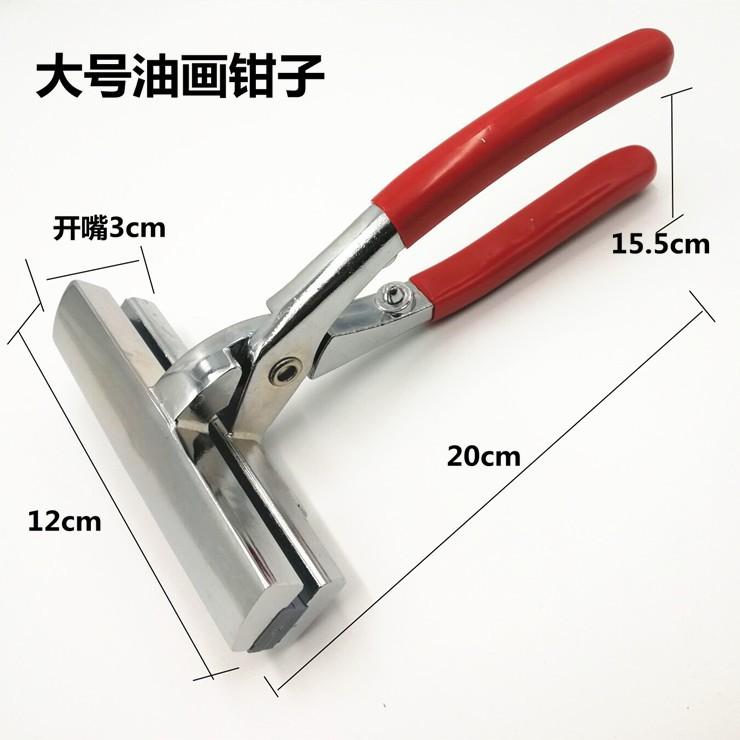 Kìm căng vải Canvas kìm căng tranh