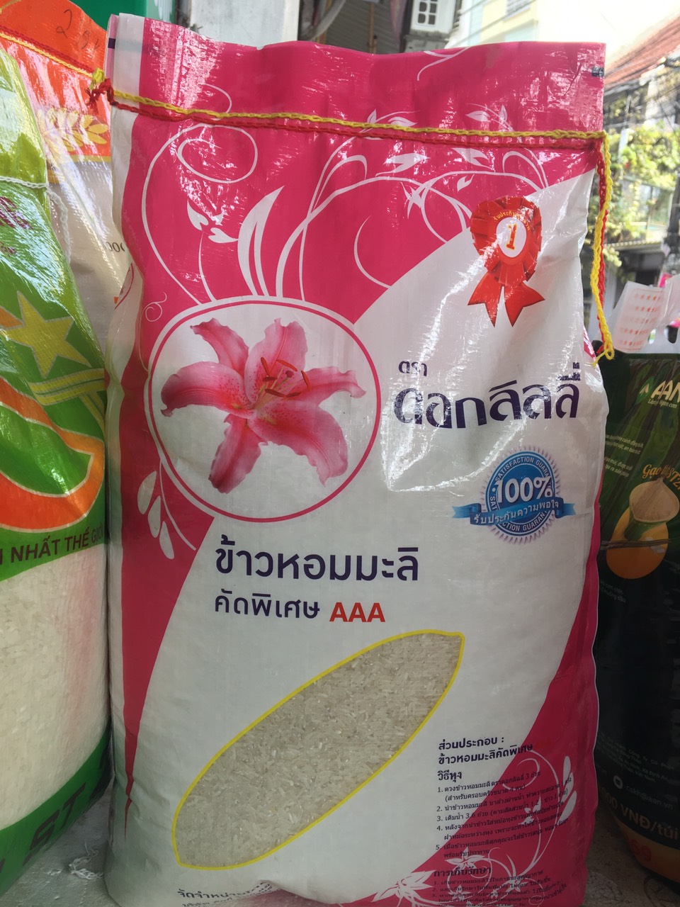 Gạo Thái Hom Mali