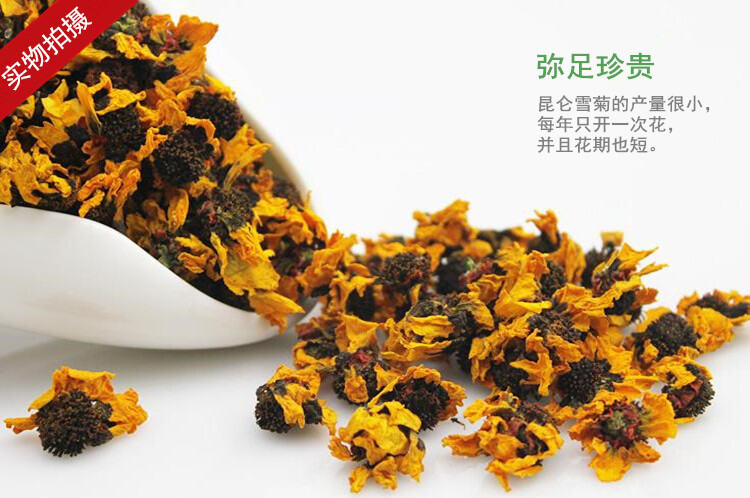 (Trà Trung Quốc) Tea-100g Hoa Cúc Tuyết Kunlun Tân Cương