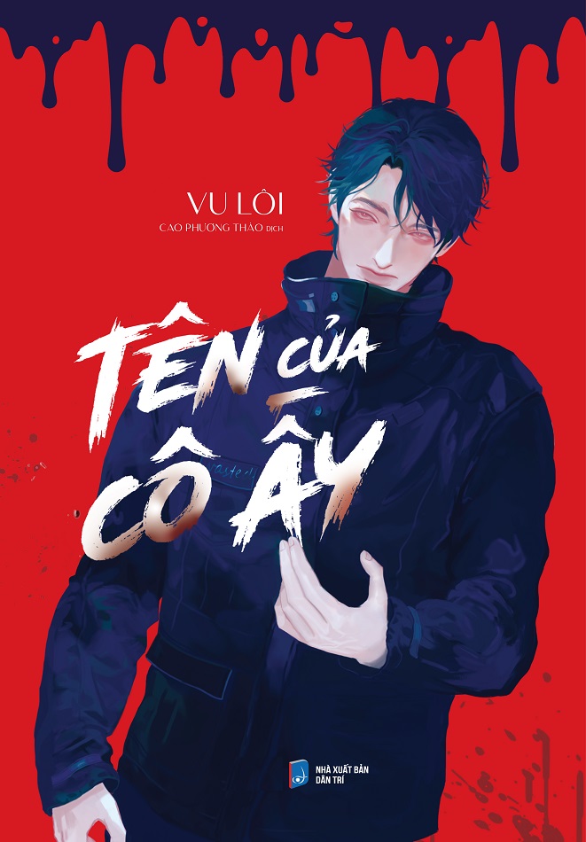 Tên Của Cô Ấy (Tác giả: Vu Lôi)