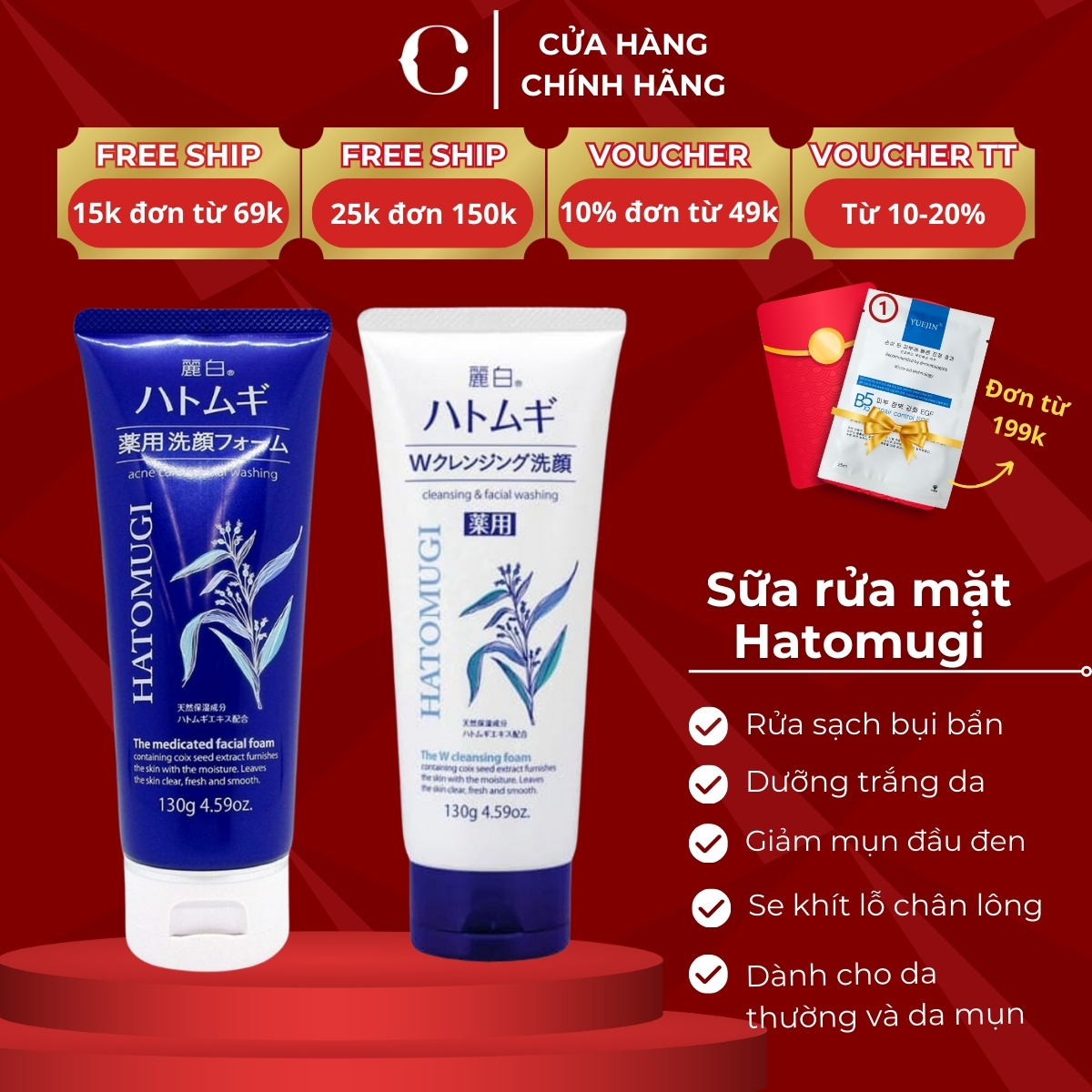 Sữa rửa mặt Hatomugi dưỡng trắng da 130g