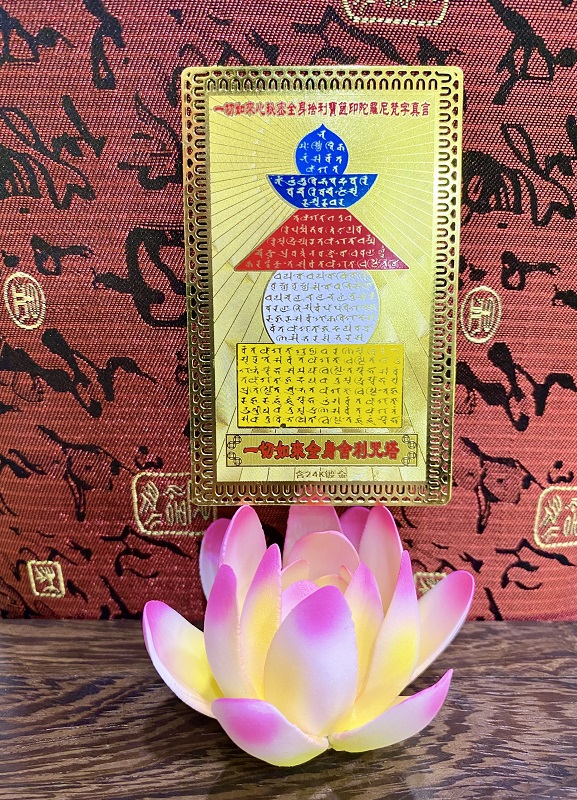 Kim bài kinh trú quý nhân giúp đỡ