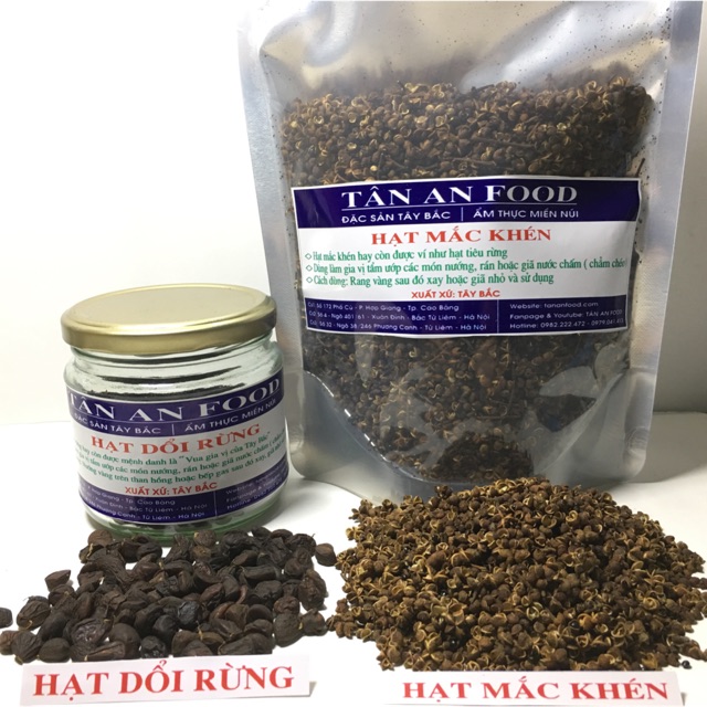 COMBO: 20g Hạt Dổi + 200g Mắc Khén