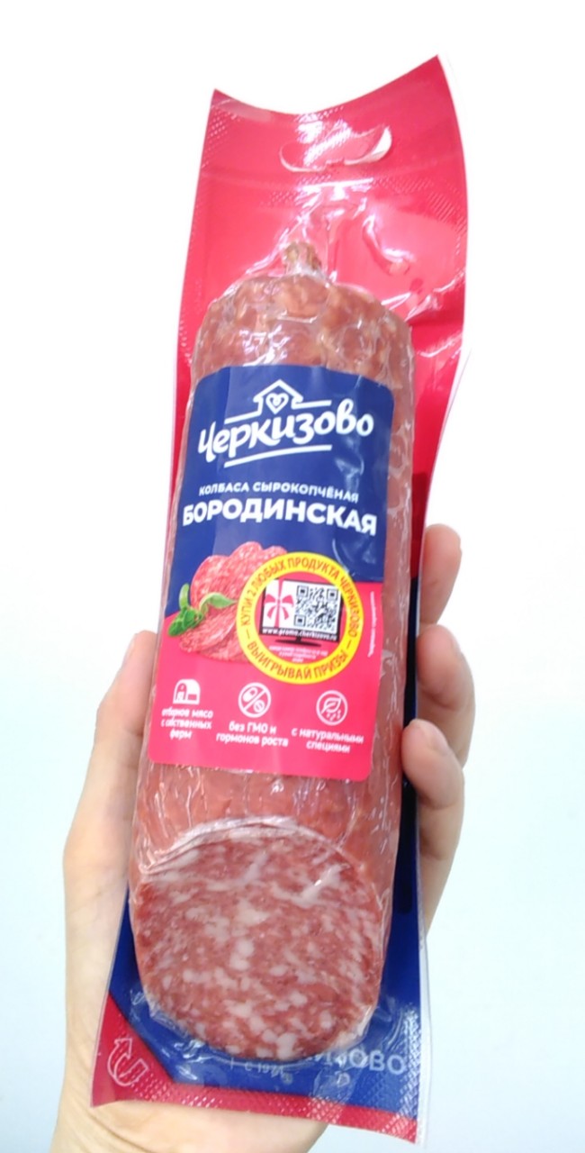 Salami Nga 225g/300g/350g