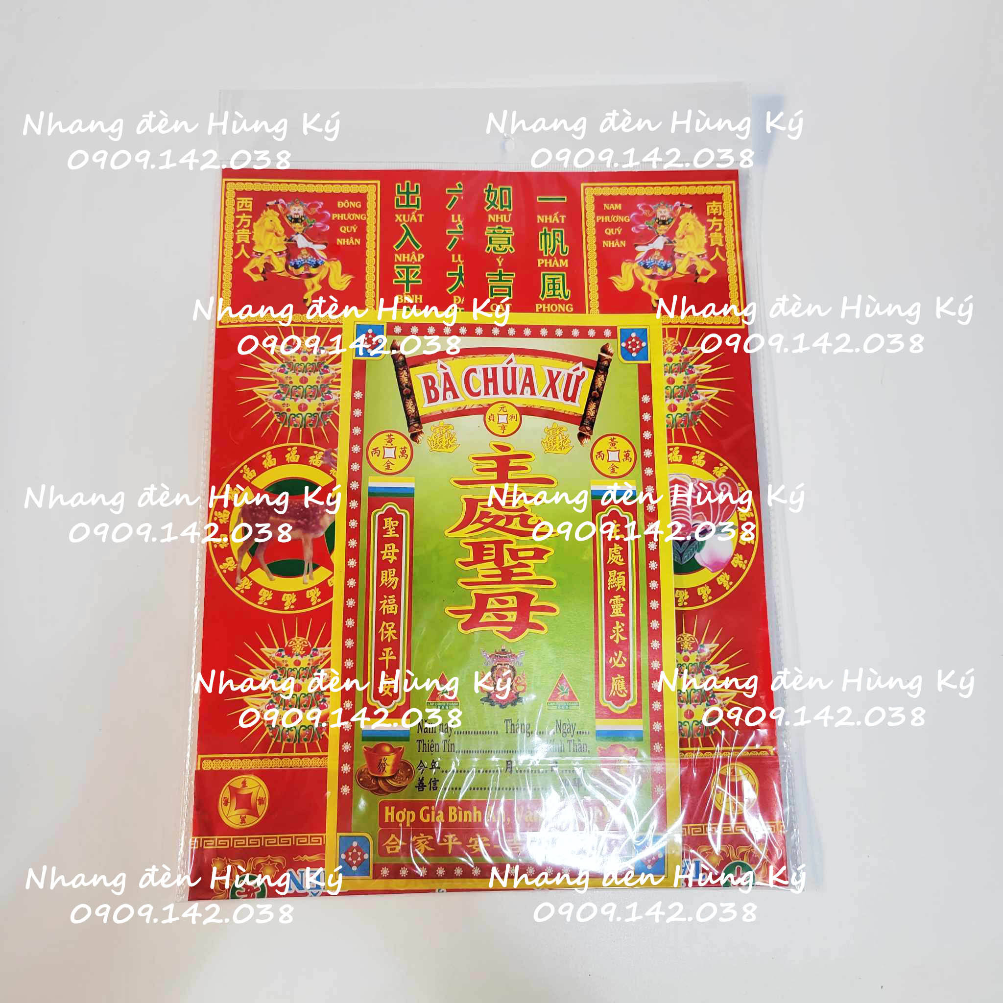 Bộ giấy cúng Bà Chúa Xứ