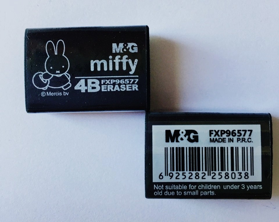 2 PCs 4B Miffy pencil erasers